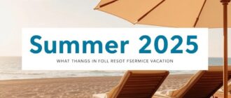 Лето-2025: тенденции отдыха в пансионатах — что изменится и к чему готовиться